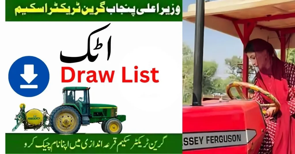 Green Tractor Scheme Attock list, attock green tractor scheme. tractor scheme attock list