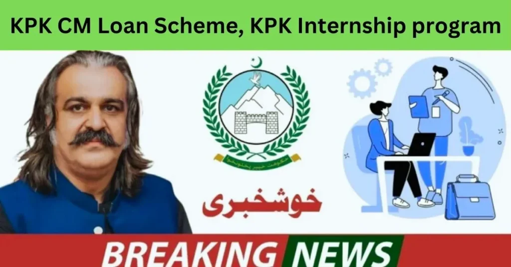 KPK CM loan scheme, KPK Internship program KPK Loan scheme ,KPK Internship program