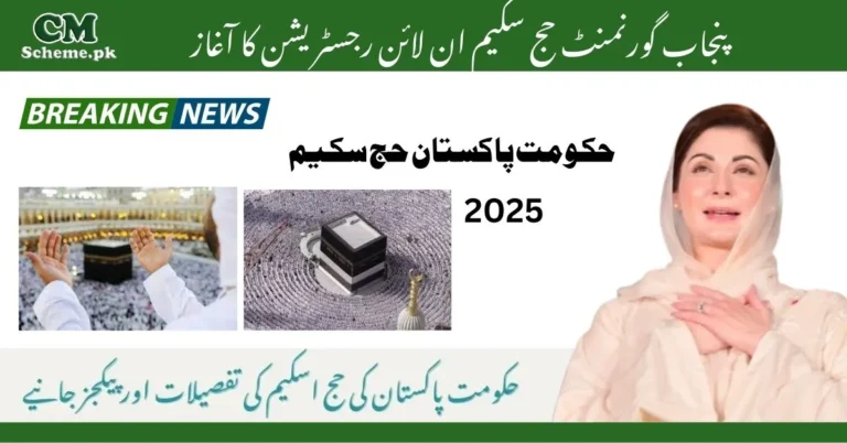 Government Hajj Scheme Online Registration Portal for Applicants