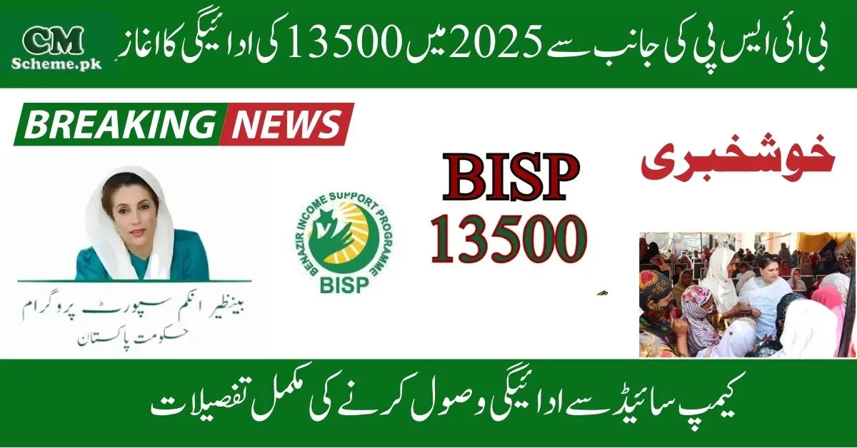 Explore BISP Campsite Locations 2025 Apply NOW, Plan Your 2025 Camping Trip Update