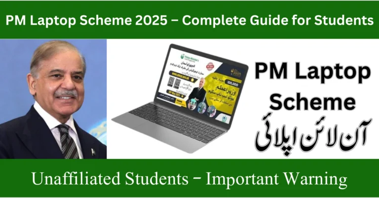 PM Laptop Scheme 2025