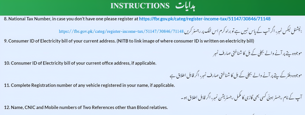 Online Application Process for PMY Loan 2025 Made Simple 4 PMY Loan 2025: Quick & Easy Online Application, prime minister youth loan apply 2025