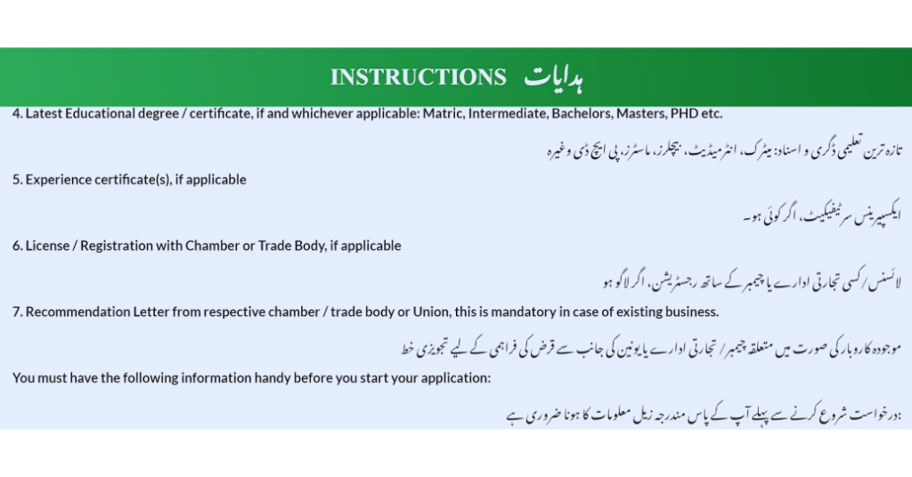 Online Application Process for PMY Loan 2025 Made Simple 3 White and Green Professional Healthcare Instagram Post 4 1