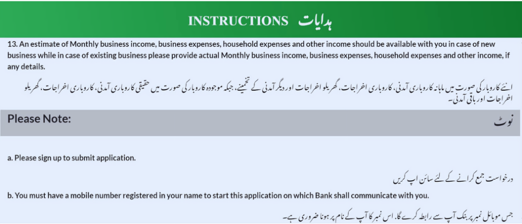 Online Application Process for PMY Loan 2025 Made Simple 5 PMY Loan 2025: Quick & Easy Online Application, prime minister youth loan apply 2025