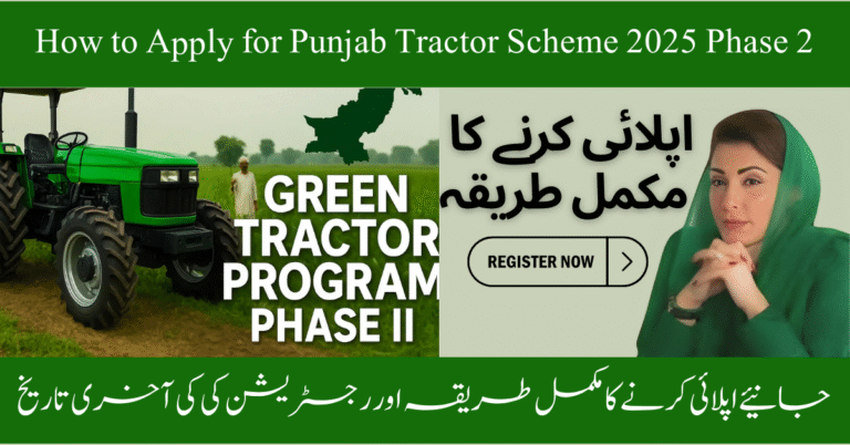 Apply CM Punjab Tractor Scheme 2025 Phase 2