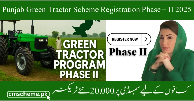 Punjab Green Tractor Scheme 2025 Registration