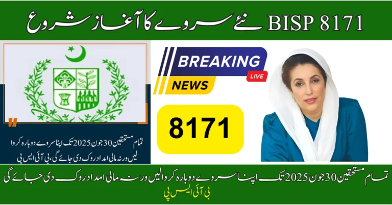 8171 BISP new survey 2025