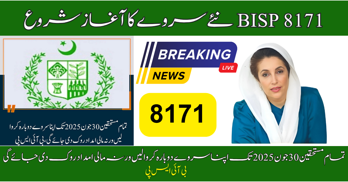 8171 BISP new survey 2025