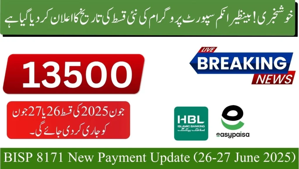 BISP 8171 New Payment Update (26-27 June 2025)