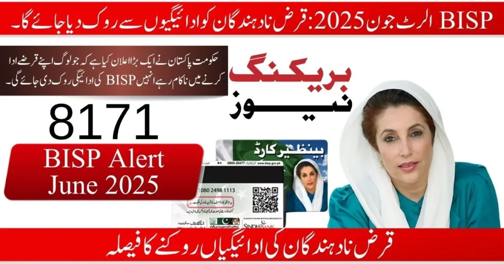 BISP Alert June 2025