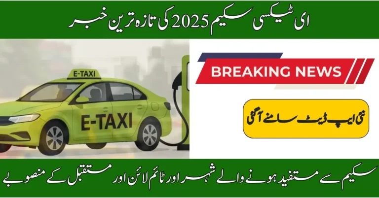 E-Taxi Scheme 2025 Green taxi project 2025 Punjab E-Taxi Scheme