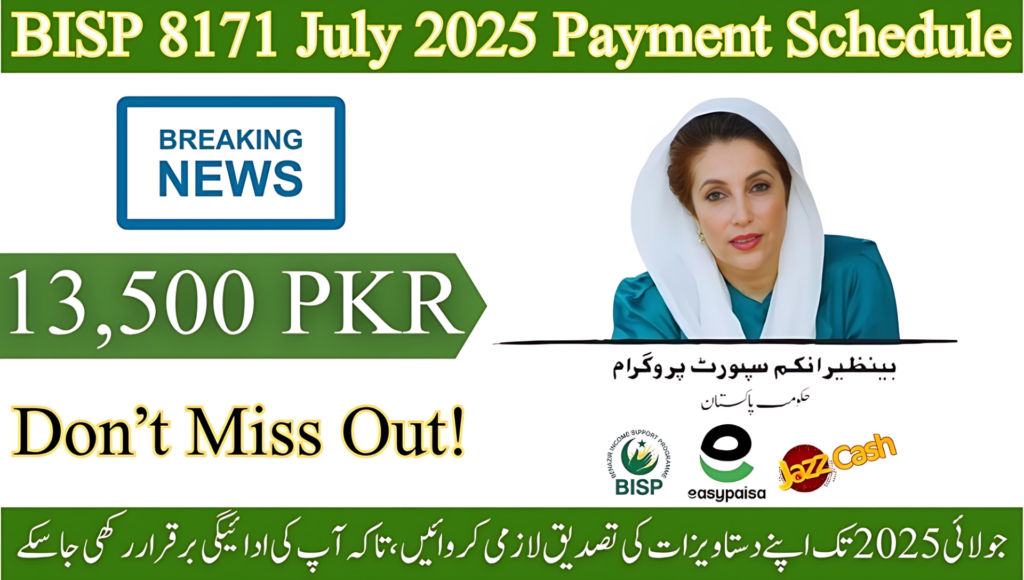 BISP 8171 July 2025 Payment Verification