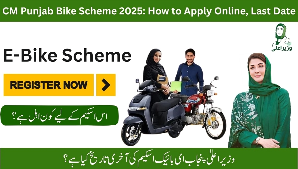 CM Punjab Bike Scheme 2025: How to Apply Online, Eligibility, and Last Date 1 How to Apply CM Punjab Bike Scheme 2025
