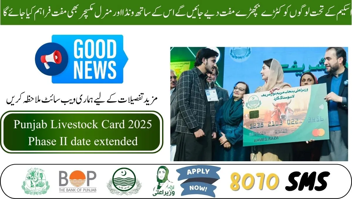 Livestock Card Phase II Registration date