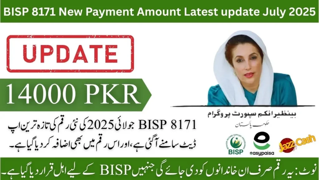 BISP 8171Latest update July 2025