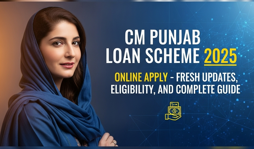 cm maryam nawaz loan scheme 2025