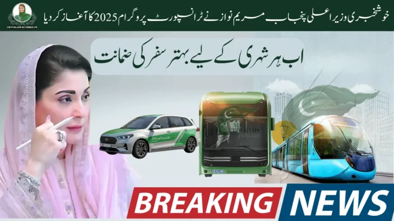 Punjab Transport Department 2025
